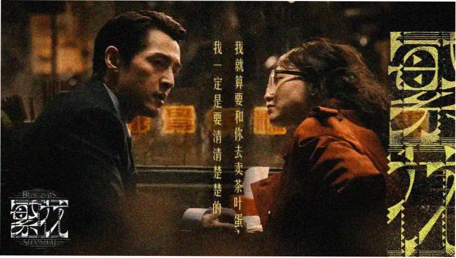 成全看免费观看 热门推荐