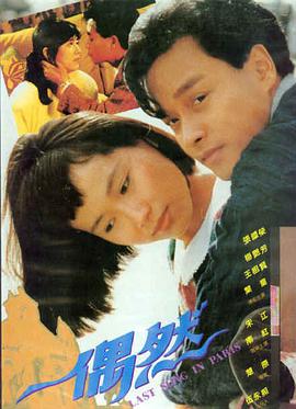 流浪地球2 成全看免费观看