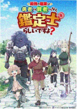间谍过家家 成全看免费观看